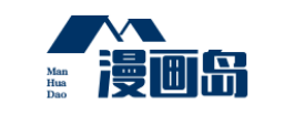 天津漫画岛动漫文化发展有限公司